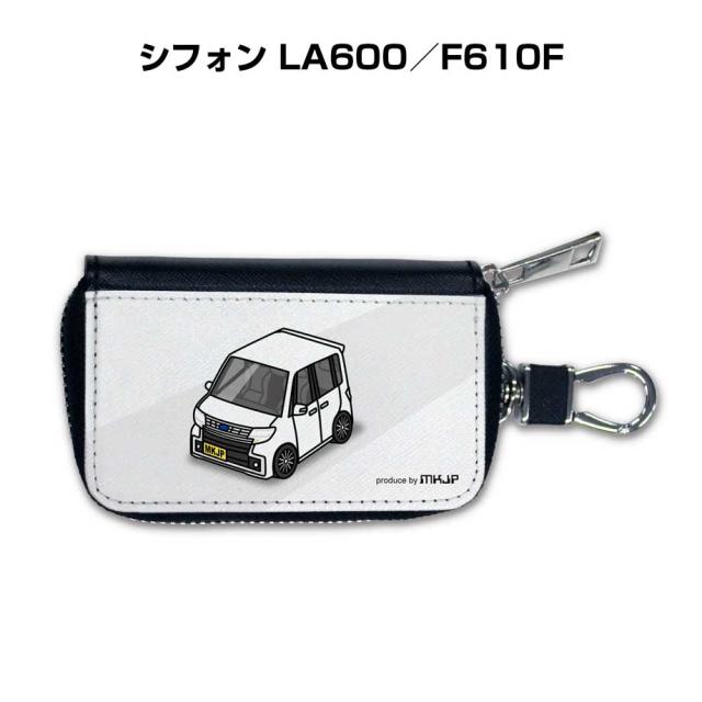 スマートキーケース 車 メンズ 彼氏 車好き 男性 納車 プレゼント 祝い スバル シフォン LA600／F610F  送料無料の通販は