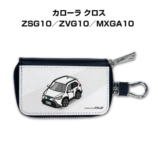 藤子プロ　関係者用謝礼品　車キーケース クロコダイル キーケース スマートキー レディース マット 革
