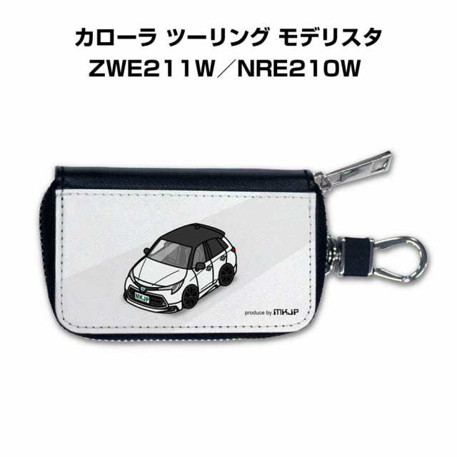 スマートキーケース 車 メンズ 彼氏 車好き 男性 納車 プレゼント 祝い トヨタ カローラ ツーリング モデリスタ ZWE211W／NRE210W  送料無料の通販は