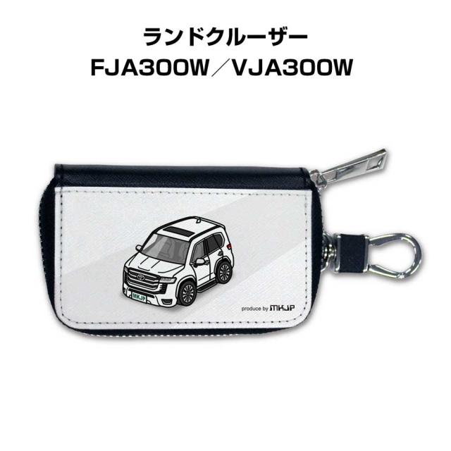 スマートキーケース 車 メンズ 彼氏 車好き 男性 納車 プレゼント 祝い トヨタ ランドクルーザー FJA300W／VJA300W  送料無料の通販はキーケース