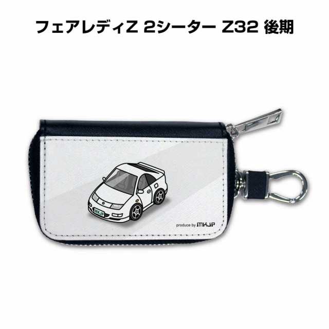 超爆安 スマートキーケース 納車 男性 車好き 彼氏 メンズ 車 キーケース