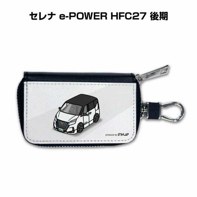 スマートキーケース 車 メンズ 彼氏 車好き 男性 納車 プレゼント 祝い ニッサン セレナ e-POWER HFC27 後期 送料無料の通販は