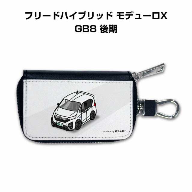 ブランド品専門の スマートキーケース 納車 男性 車好き 彼氏 メンズ 車 キーケース