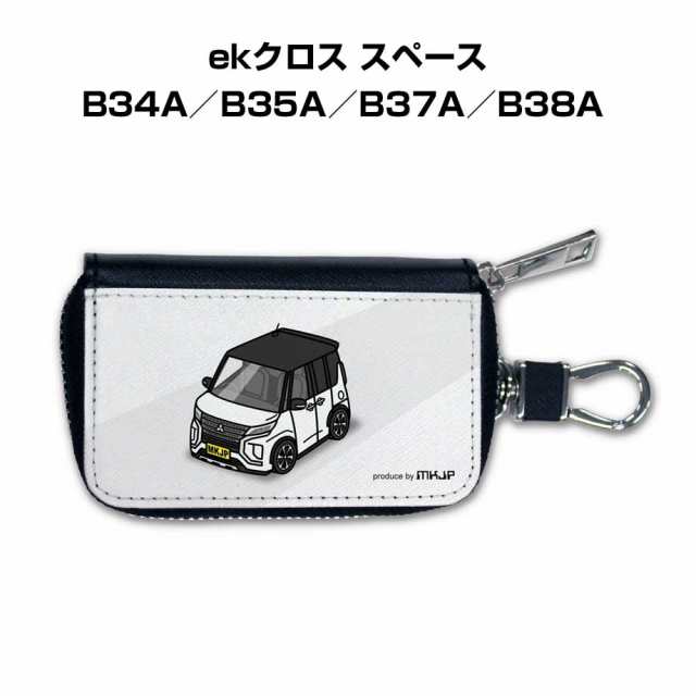 2024年春の スマートキーケース 車 メンズ 彼氏 車好き 男性 納車 キーケース