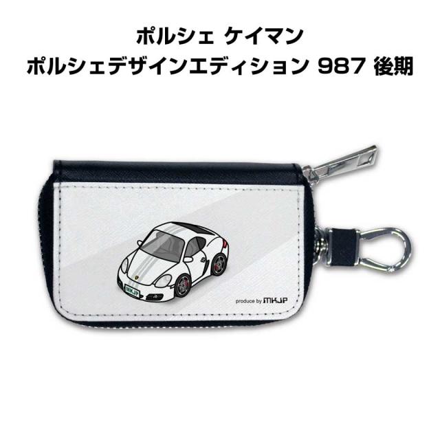 スマートキーケース 車 メンズ 彼氏 車好き 男性 納車 プレゼント 祝い 外車 ポルシェ ケイマン PDE 987 後期 送料無料の通販は