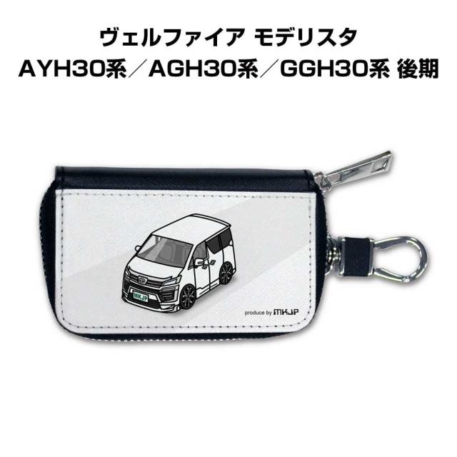 スマートキーケース 車 メンズ 彼氏 車好き 男性 納車 プレゼント 祝い トヨタ ヴェルファイア モデリスタ 30系 後期 送料無料の通販はキーケース