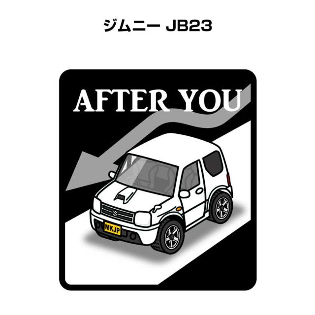 MKJP お先にどうぞステッカー 2枚入り スズキ ジムニー JB23 送料無料 
