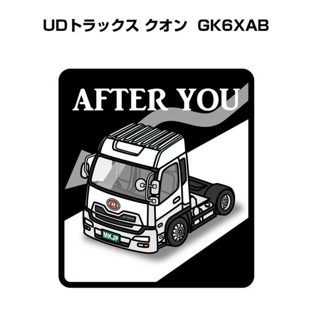 12VLEDプレート /17 久遠 久遠 ダンプ 車体ステッカー / エアロ 12VLEDプレート /17 久遠 久遠 ダンプ 車体ステッカー / エアロ