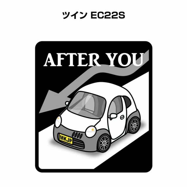 MKJP お先にどうぞステッカー 2枚入り スズキ ツイン EC22S 送料