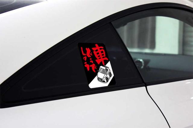 MKJP 車どうでしょうステッカー 2枚入り ミツビシ パジェロ V98W 送料 