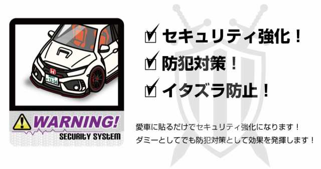 MKJP セキュリティステッカー大 2枚入り ダイハツ キャスト アクティバ LA250S／LA260S型 送料無料の通販はau PAY マーケット  - メンテナンスDVDショップMKJP | au PAY マーケット－通販サイト