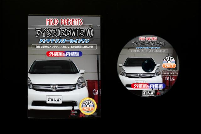 ★ZGM15W　アイシスに使用　トヨタ純正オプション　6.1型　後席ディスプレイ　V6N-R61C　フリップダウンモニター★ トヨタ アイシス（アクセサリー｜車用品）：車用品・バイク