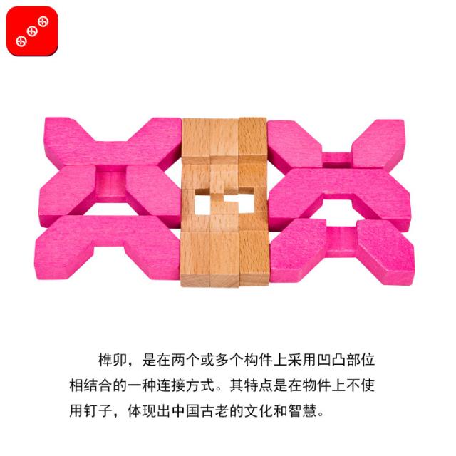 カラフルな木製の梅の花のロックの子供たちのストレス解消パズルパズルのおもちゃの通販はau Pay マーケット キキ屋