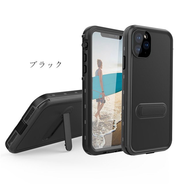 Iphone11 防水ケース Iphone11pro 11pro Max 防水ケース カバー 完全防水 Ip68規格 全面保護 プールiphone 専用スマホケースの通販はau Pay マーケット 恵