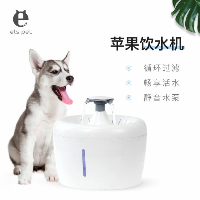 Xiaoyiペット飲用噴水猫電気飲用噴水循環インテリジェント自動犬飲用給水器一般犬と猫の通販はau Pay マーケット ジョルノ