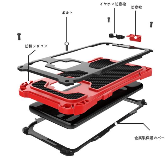 Galaxy S9 金属ケース 大人気ケース スマホケース Galaxy S9 カバー Samsung Galaxy S9 Plus ケース S9 ケース 耐冲撃アルミバンパーの通販はau Pay マーケット S B