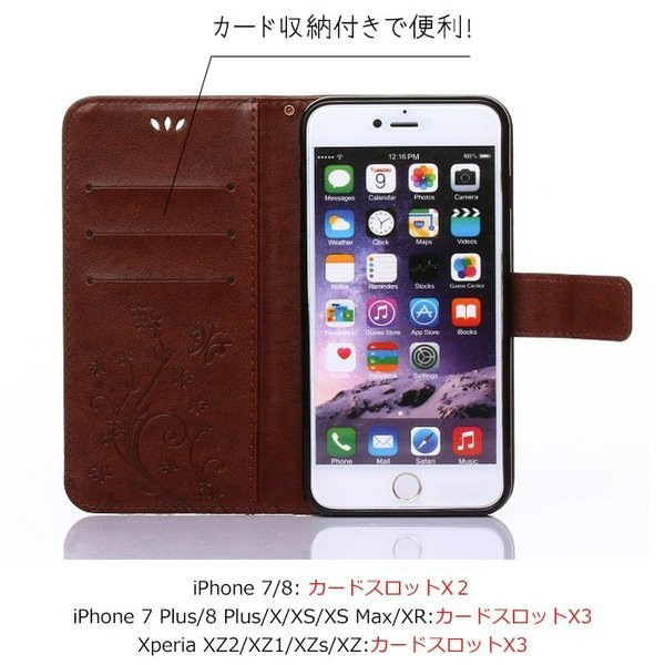 Iphone Xr Iphone Xs Max Iphone8 スマホケース 手帳型 Iphone8plus Iphone7 Xperia Xz1 Compact オシャレ 蝶 ビンテージ花柄 カワイイの通販はau Pay マーケット 恵