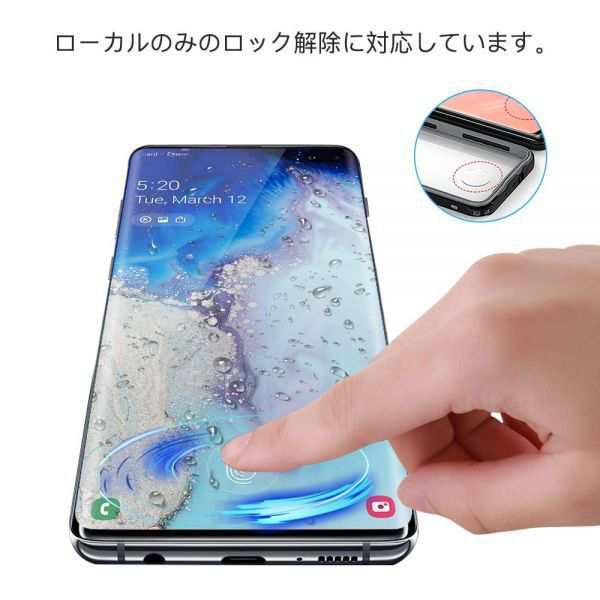 Galaxy S10 プラス ケース ギャラクシーs10 Plus Sc 04l Scv42 防水 Ip68規格 スマホケース防塵 防雪 釣り 雨 風呂 スキー ナイトプールの通販はau Pay マーケット 恵