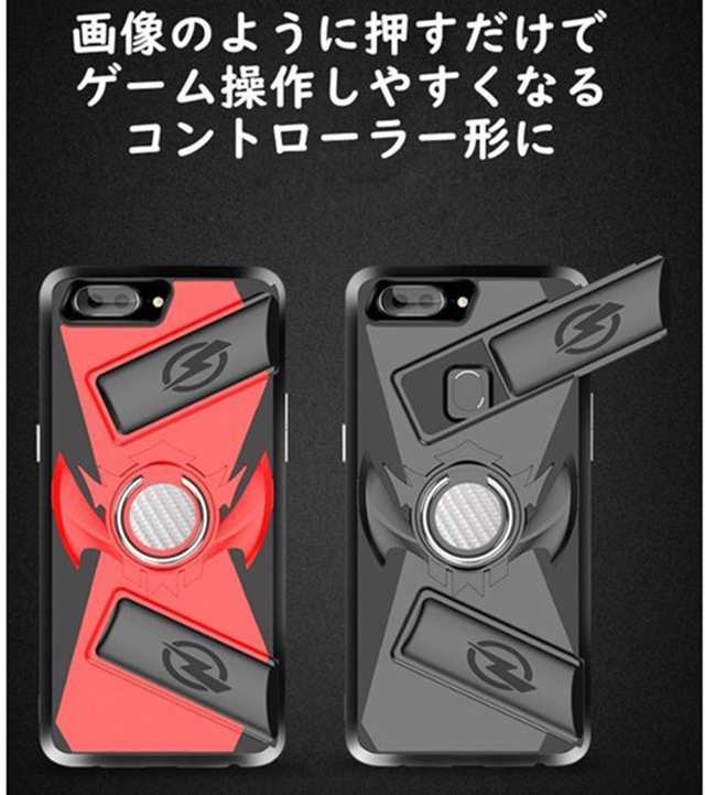 Iphone ケース Iphonex Iphone7 8 Iphone6s 6splus バンカーリング ゲーム用 落下防止 カッコイイ スタンド耐衝撃 送料無料の通販はau Pay マーケット メメクラゲ