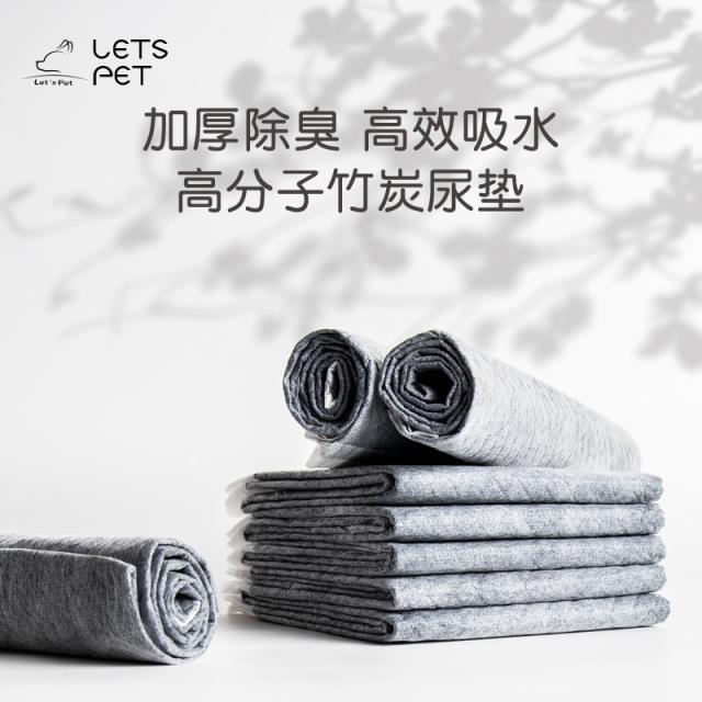 犬用の卸売ペット用おむつ 脱臭剤 吸収剤 おむつ 使い捨てトレーニングおよびカテーテルパッド 猫と犬用のクリーニングおよびグルーの通販はau Pay マーケット ジョルノ