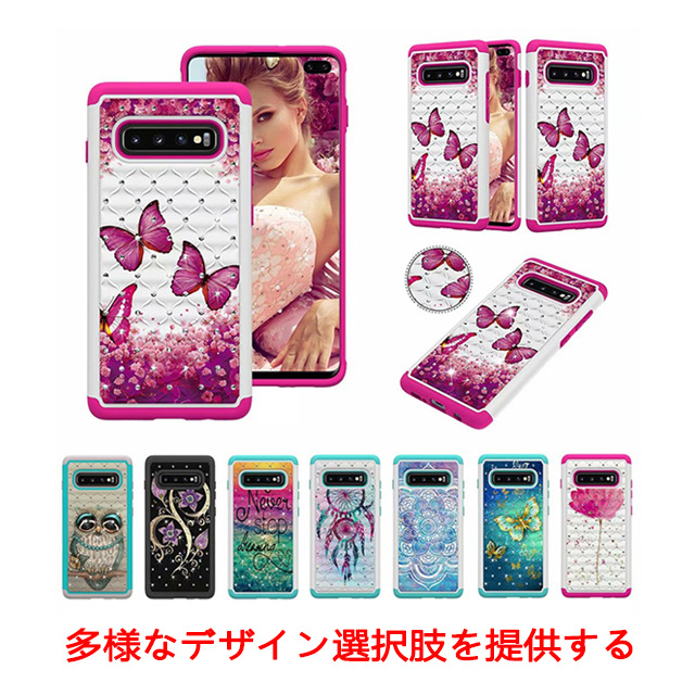Galaxy S10 ケース 全機種対応 19新型 スマホケース Galaxy S10 Plus ケース Galaxy S10e ケース 可愛いケース ギャラクシーs10 携帯カの通販はau Pay マーケット S B