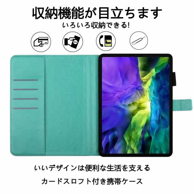 ipad pro 11 ケース 2020 ipad pro 11インチ ケース 全機種対応 アイ