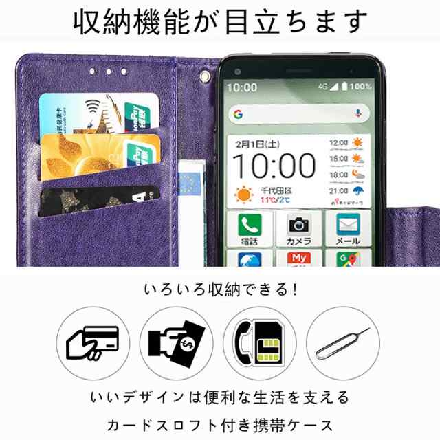 au kyocera basio4 kyv47 ケース kyv47 カバー 手帳型 スマホケース カバー au携帯 basio4 ケース  kyocera basio4 kyv47 手帳型 ケース の通販はau PAY マーケット - メメクラゲ