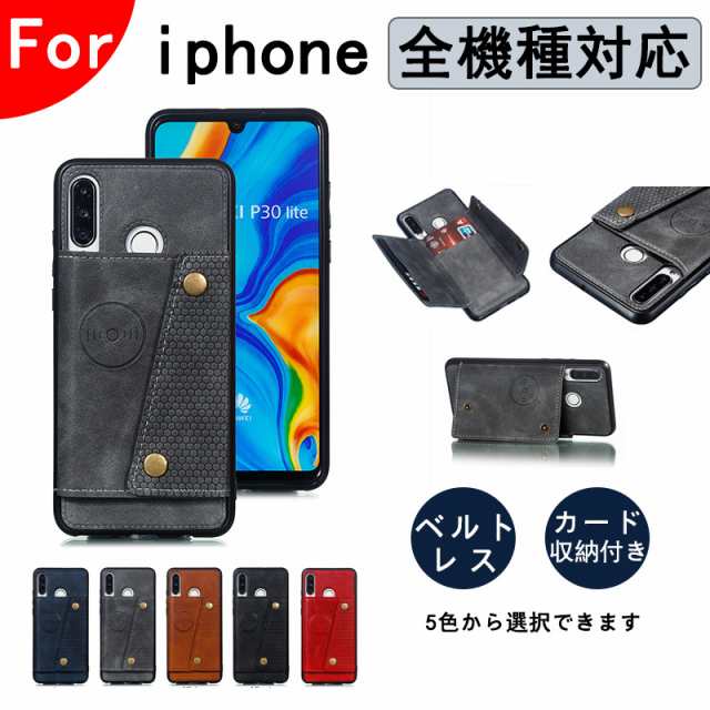 スマホケース Iphone Xr ケース 手帳型 全機種対応 Iphone 10r ケース Iphone 10r カバー スマホケース Iphone 10r スマホケース Iphone の通販はau Pay マーケット ｓｓｓ