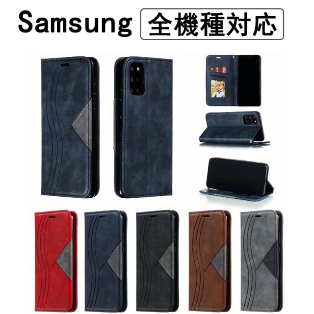 スマホケース Galaxy S8プラス手帳型 カバー 全機種対応 Galaxy Scv36手帳型ケース Au携帯カバーgalaxys8 ケース Galaxy S8手帳型ケース の通販はau Pay マーケット ｓｓｓ