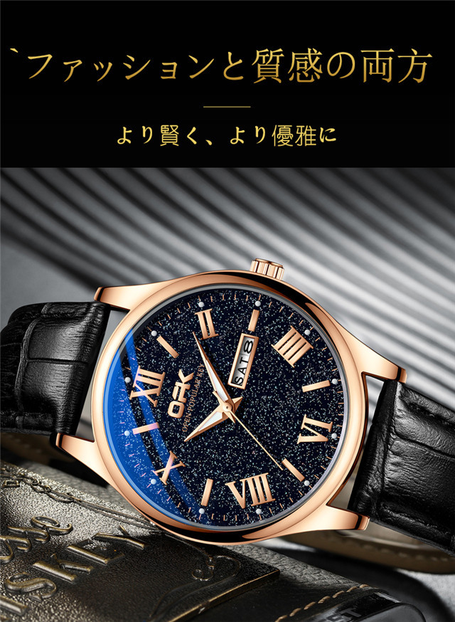 腕時計 Opk メンズ 腕時計自動 日付 革 レザー ステンレス防水 ラグジュアリーウォッチ シンプル ビジネス腕時計メンズ 日本語説明書付きの通販はau Pay マーケット ホリデイショップ