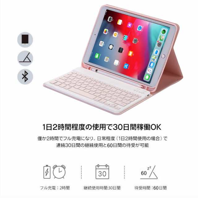 新作 Ipad Air3 キーボード カバー Ipad Air3 ケース キーボード Ipad 10 5 キーボード ケース Ipad 9 7 Ipad Pro 11 Ipad 10 2 Ipad Airの通販はau Pay マーケット ｓｓｓ