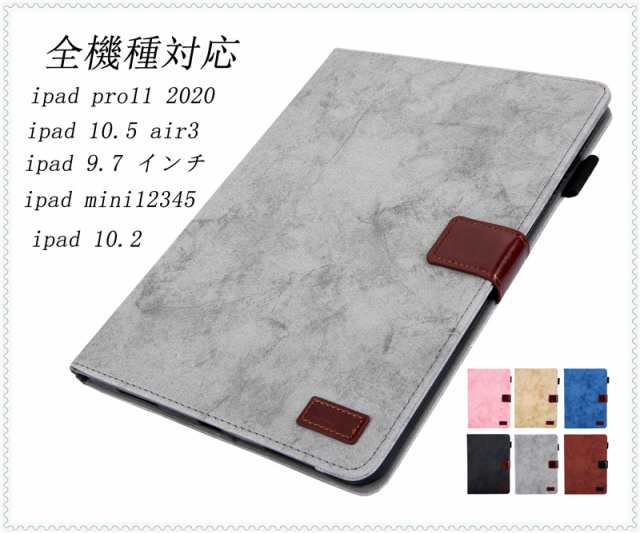 Ipad 10 2 ケース Ipad 10 2 カバー Ipad Pro 11 ケース Ipad 10 2インチ Ipad 第7世代 ケース 10 2 Ipadミニ5ケース Ipad 10 2 スの通販はau Pay マーケット ｓｓｓ