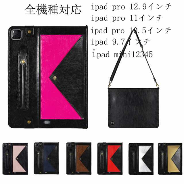 Ipad Air3 ケース Ipad Air3 カバー Ipad 10 5 ケース Ipadケース 10 5 Ipad Pro 10 5 ケース Ipad Air 10 5 ケース Pad Pro 10 5インチ の通販はau Pay マーケット sss Ipad Air3 ケース Ipad Air3 カバー Ipad 10 5 ケース Ipadケース 10 5 Ipad Pro 10 5 ケース Ipad Air 10 5 ケース Pad Pro 10 5インチ の通販はau Pay マーケット sss