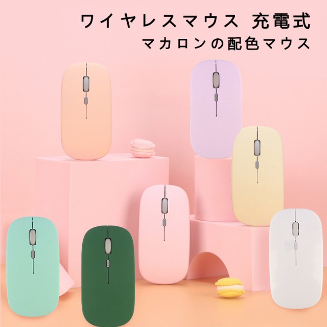 新制品 ワイヤレスbluetoothマウス ワイヤレスマウス bluetoothマウス