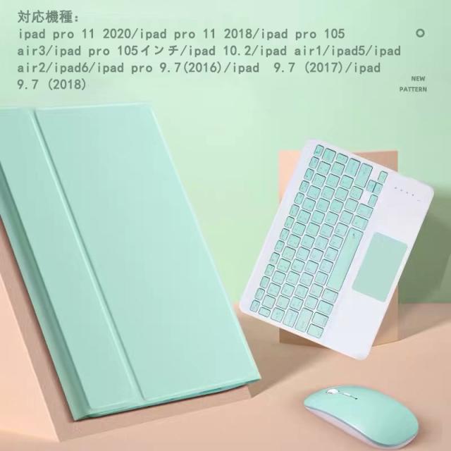 新作 スマホ用bluetoothキーボード Ipad Pro 11インチ Bluetooth キーボード ケース Ipad Pro 11 キーボード タッチパッド搭載 脱着の通販はau Pay マーケット ｓｓｓ