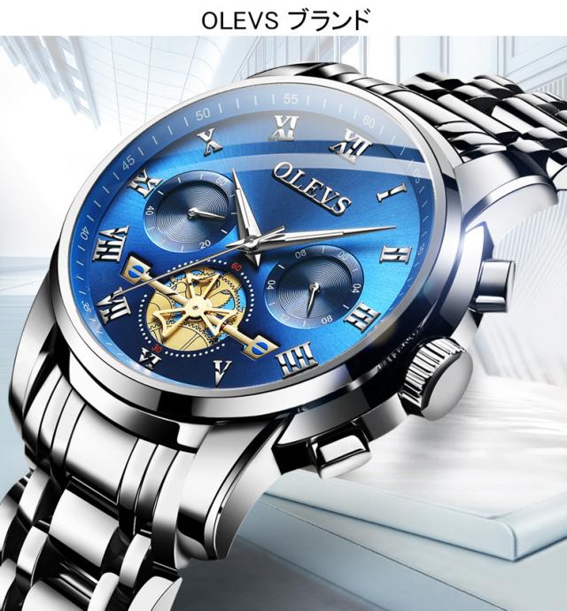 腕時計 Olevs メンズ 腕時計自動日付 ステンレス 7種類のデザイン 多機能タイムメンズウォッチ シンプル ビジネス腕時計 メンズ 日本語の通販はau Pay マーケット ホリデイショップ