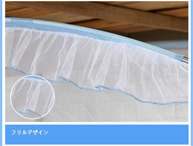 蚊帳 モンゴルテント 蚊帳 おしゃれ 寝具 かや ワンタッチ 蚊帳 テント