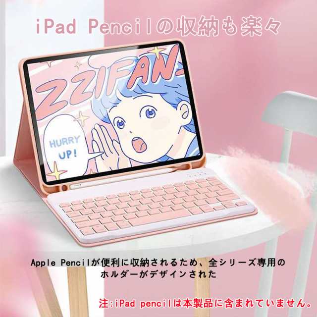 iPad Pro10.5（wifiモデル）キーボードとペンシル付き