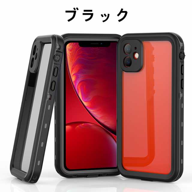 オープニングセール クーポン25 Iphone 11ケース Iphone 11pro Max ケース アイフォン11 ケース スマホカバー Iphone 11カバー Iphonの通販はau Pay マーケット 三友ショップ