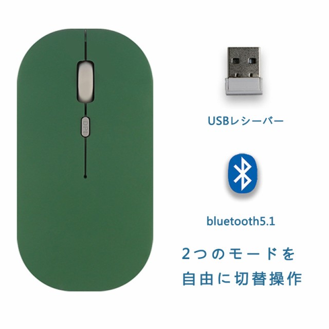 新制品 ワイヤレスbluetoothマウス ワイヤレスマウス Bluetoothマウス ゲーミングマウス ブルートゥース マウス おしゃれ 小型 軽量 無線の通販はau Pay マーケット 恵