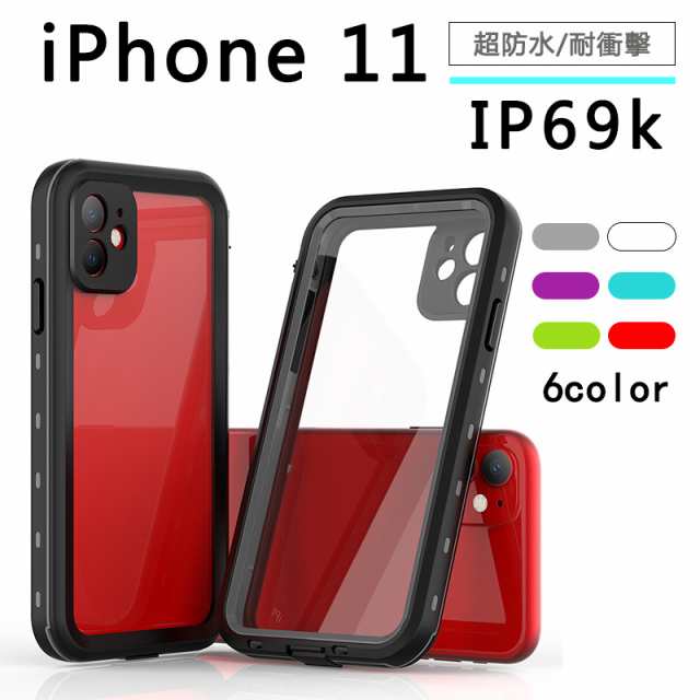 オープニングセール クーポン25 Iphone 11ケース Iphone 11pro Max ケース アイフォン11 ケース スマホカバー Iphone 11カバー Iphonの通販はau Pay マーケット 三友ショップ