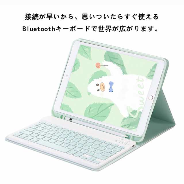 Ipad 9 7 キーボードケース Ipadケース9 7 キーボード Ipad9 7 キーボード付きケース Ipad第6世代 キーボード付きケース Ipad Pro 9 7 キの通販はau Pay マーケット ｓｓｓ