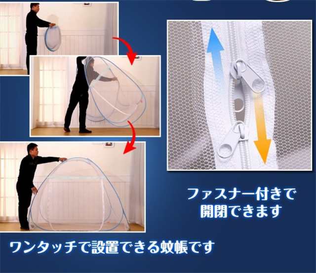 蚊帳 モンゴルテント おしゃれ 寝具 かや ワンタッチ 蚊帳 テント 底