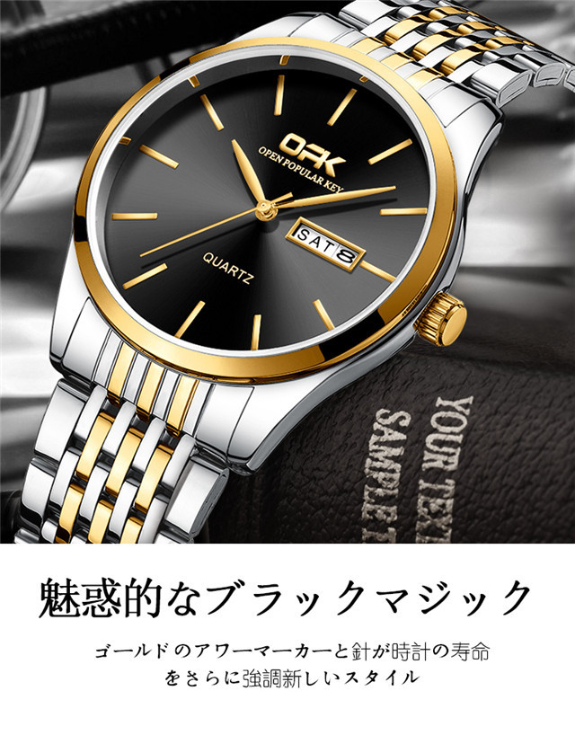 腕時計 Opk メンズ 腕時計自動 日付 ステンレス 防水 ラグジュアリーウォッチ シンプル ビジネス腕時計 メンズ 日本語説明書付きの通販はau Pay マーケット ホリデイショップ