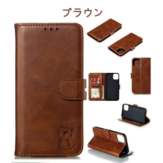 スマホケース Iphone 12pro 手帳型 ケース 猫 全機種対応 Iphone 12プロケース 手帳型 Iphone 12mini ケース 携帯カバー Iphone 12 手帳の通販はau Pay マーケット ｓｓｓ