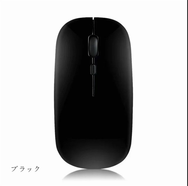 マウス ワイヤレスマウス Bluetooth 無線 Bluetoothマウス ゲーミングマウス ブルートゥース マウス おしゃれ 小型 軽量 無線 静音 電池の通販はau Pay マーケット 9 Pack 2号店