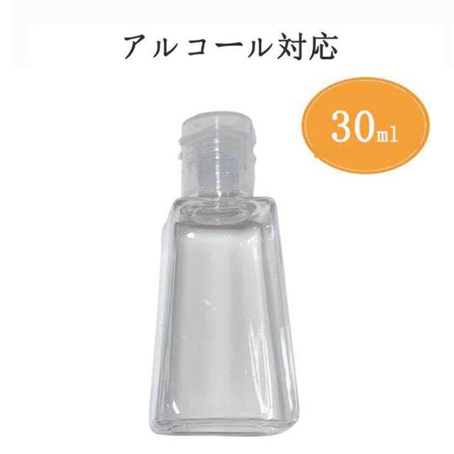 ホルダージェルケース 詰め替えボトル 小分けボトル トラベル容器 携帯用ボトル 除菌ジェルボトル アルコールボトル バンドジェルボトル の通販はau Pay マーケット 恵