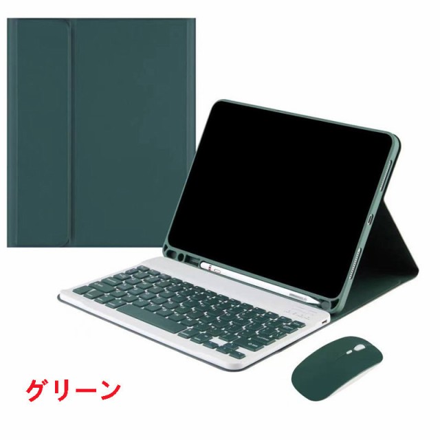 新制品 スマホ用bluetoothキーボード ipadケース9.7 キーボード ケース ...