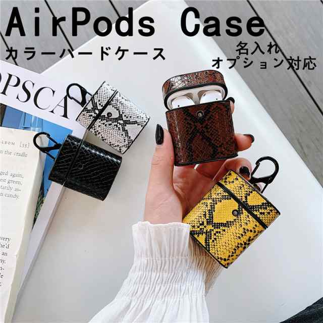 イヤホンケース 保護収納 Iphone Airpods 第1世代 ケース Airpods ケース カバー Airpods 第2世代 ケース Airpods カバー かわいい カラの通販はau Pay マーケット Jamie