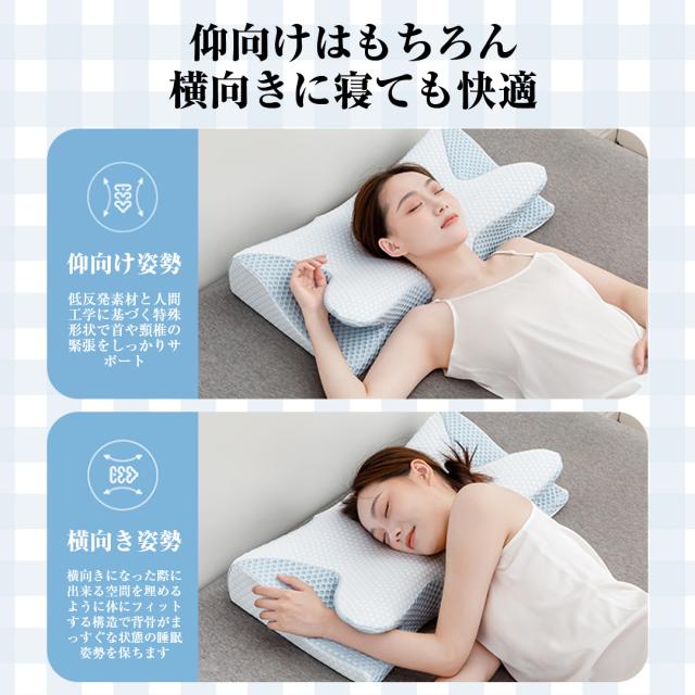 枕 マクラ 首こり 首枕 ピロー 低反発枕 安眠枕 ストレートネック 頸椎サポート 蝶型頸椎サポート枕 お祝い プレゼント_6